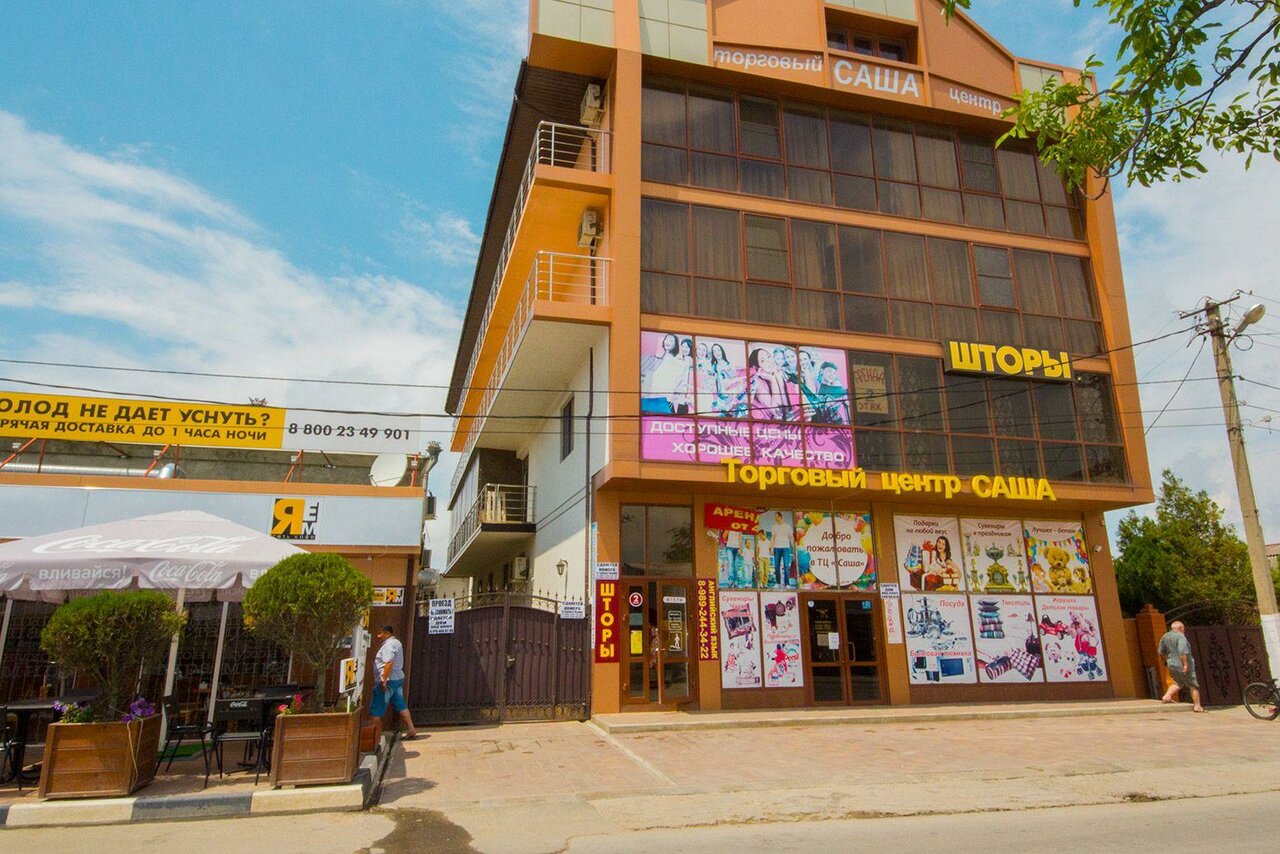 Мини-отель Александр Витязево-4